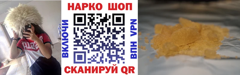 Наркотические вещества Сычёвка Alpha PVP  МЕФ  Конопля  Амфетамин  COCAIN 