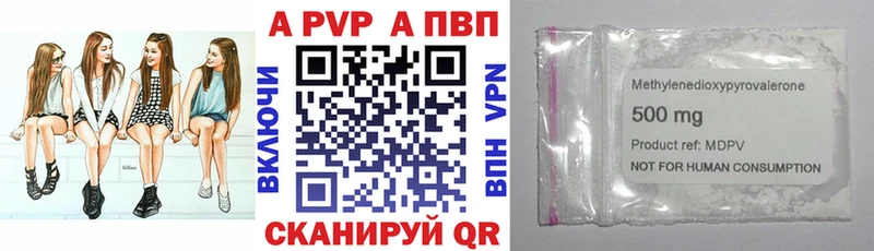 даркнет наркотические препараты  Сычёвка  A-PVP Соль 