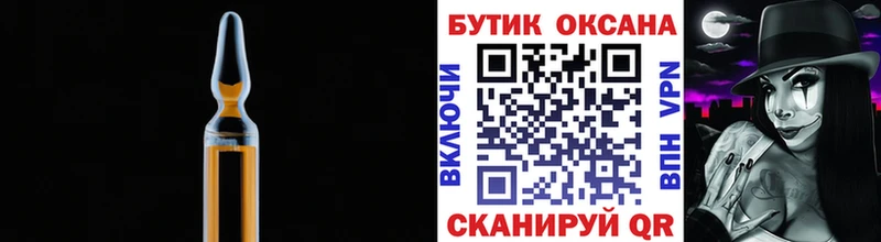 kraken рабочий сайт  Сычёвка  Бутират оксана  наркота 
