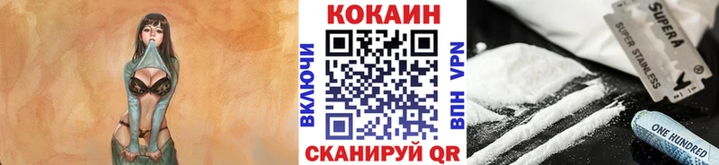 Cocaine Эквадор  сайты даркнета как зайти  Сычёвка 