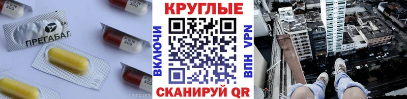 Ecstasy круглые  Сычёвка 