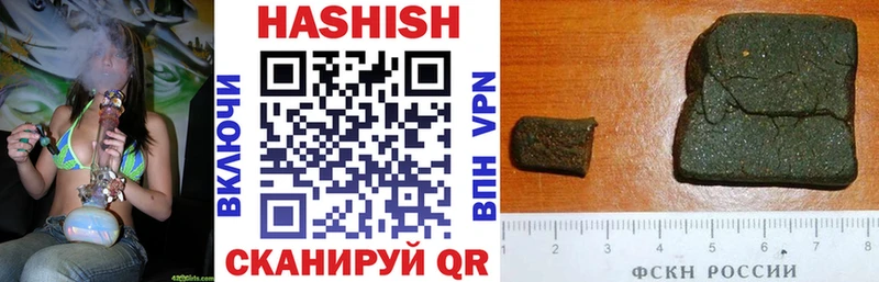 Гашиш hashish  Сычёвка 