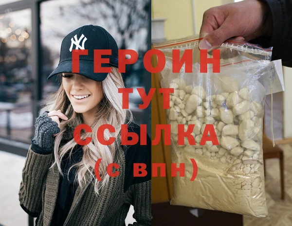 бошки Мегион