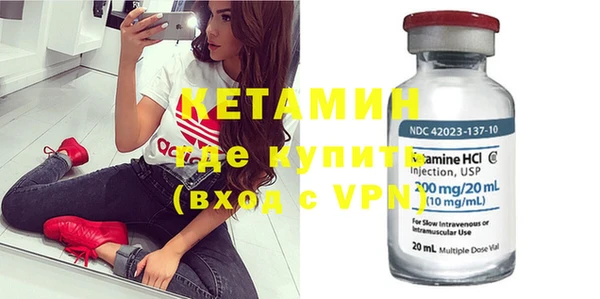 MDMA Premium VHQ Ладушкин