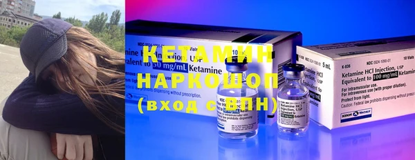 MDMA Premium VHQ Ладушкин