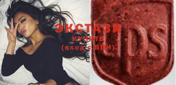 MDMA Premium VHQ Ладушкин