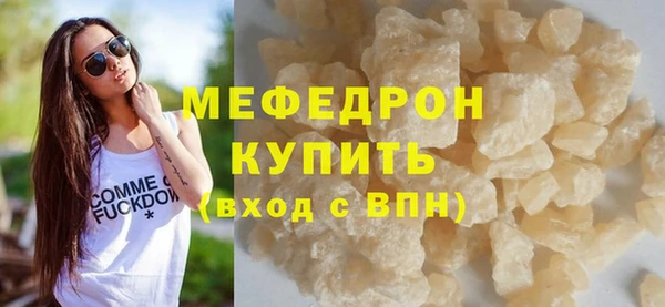 амф Лабытнанги