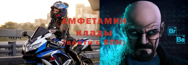 MDMA Premium VHQ Ладушкин