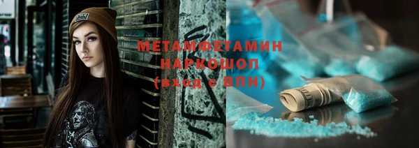 первитин Лагань