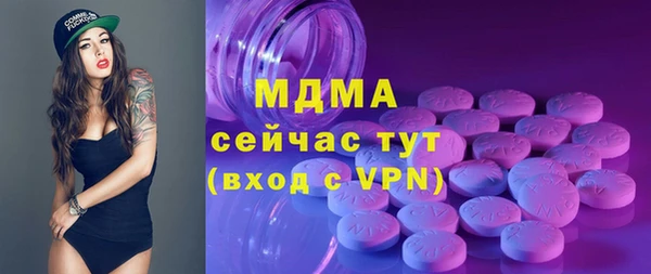амф Лабытнанги