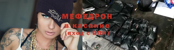первитин Лагань