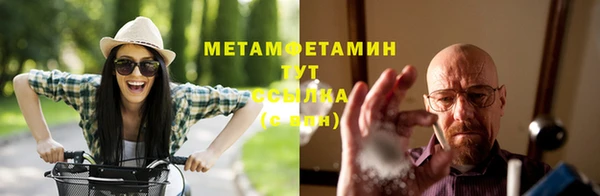 MDMA Premium VHQ Ладушкин
