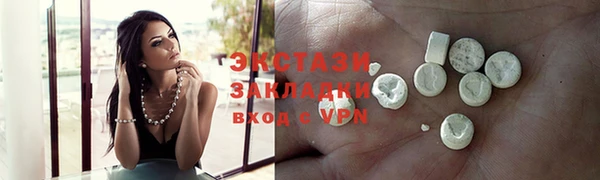 амф Лабытнанги