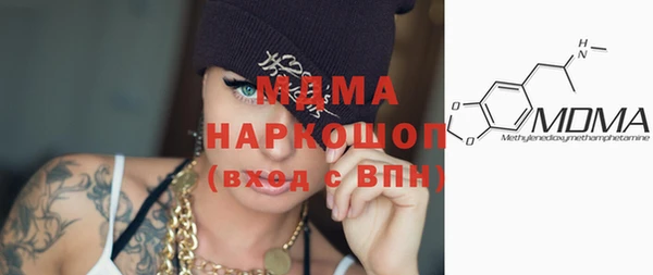 первитин Лагань