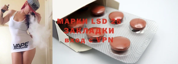 MDMA Premium VHQ Ладушкин