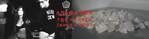 первитин Лагань