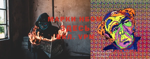 первитин Лагань