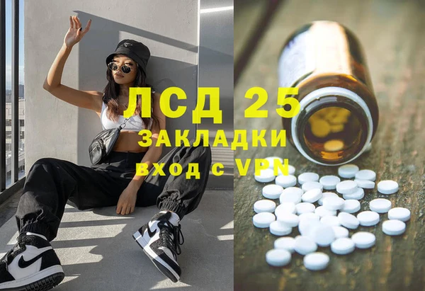 MDMA Premium VHQ Ладушкин