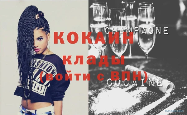 MDMA Premium VHQ Ладушкин