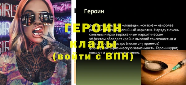 MDMA Premium VHQ Ладушкин