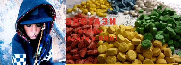 MDMA Premium VHQ Ладушкин