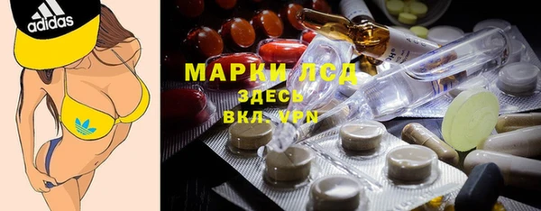 первитин Лагань
