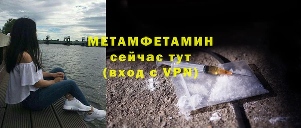 гашик Кукмор