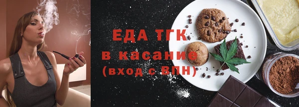 первитин Лагань