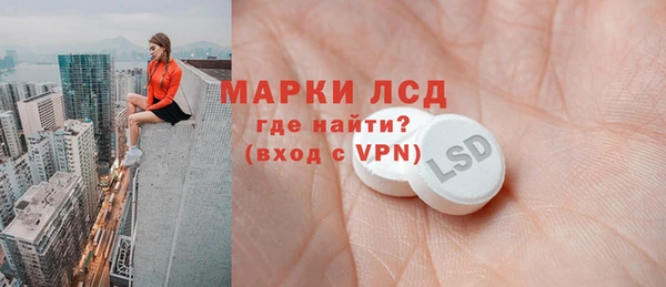 первитин Лагань