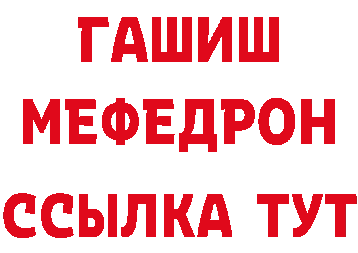 Метамфетамин пудра ссылки это blacksprut Сычёвка