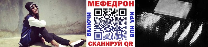 МЕФ VHQ  ссылка на мегу ссылки  Сычёвка  купить закладку 