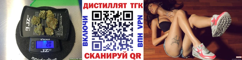 как найти закладки  Сычёвка  ТГК THC oil 