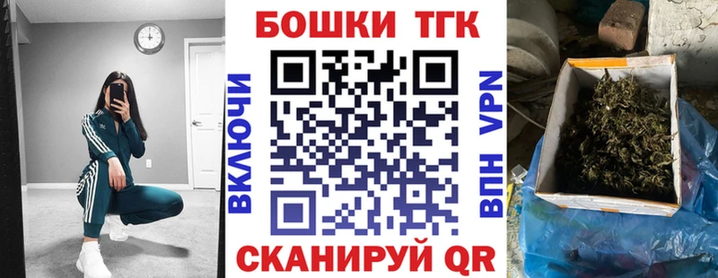 Бошки Шишки план  это какой сайт  Сычёвка 